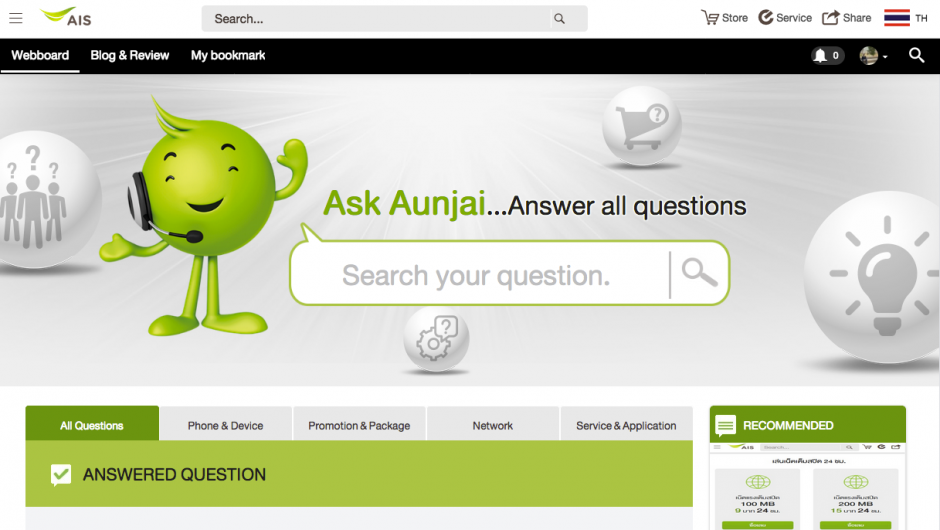 Advanced Info Service – NTK Software